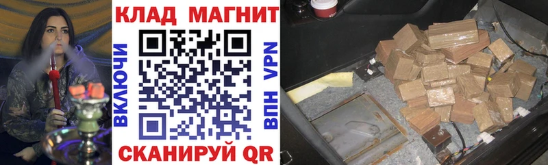 Как найти закладки Ивдель Амфетамин Меф КОКАИН ГАШ Бошки Шишки