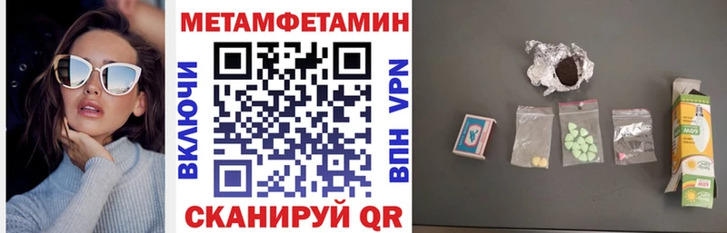 АМФ 98%  hydra зеркало  Ивдель 