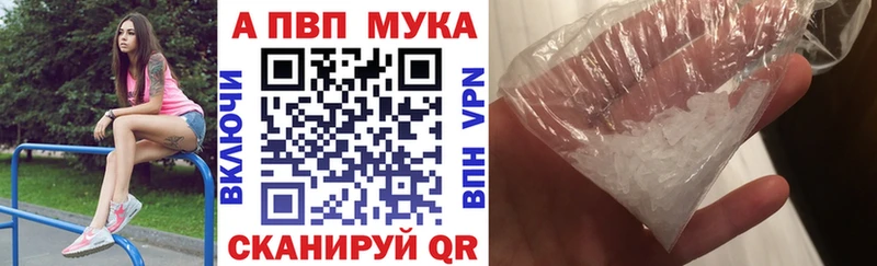 А ПВП крисы CK  хочу наркоту  blacksprut ссылки  Ивдель 