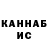 Кетамин ketamine Ann Qwer