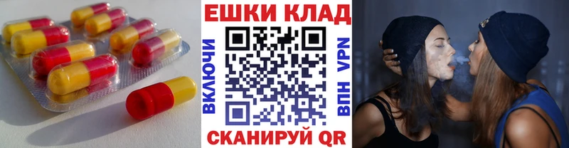 Ecstasy 300 mg  купить закладку  Ивдель 