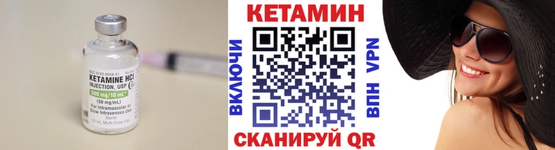 Кетамин VHQ  Ивдель 