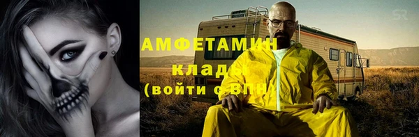 стафф Армянск