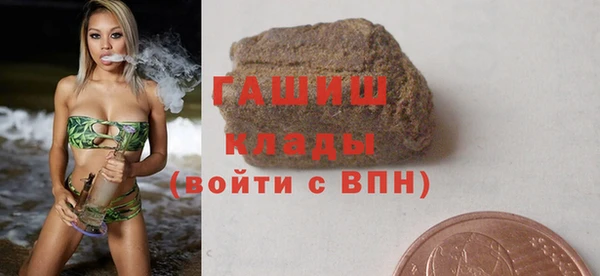 стафф Армянск