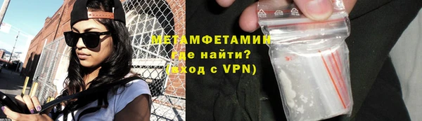 стафф Армянск
