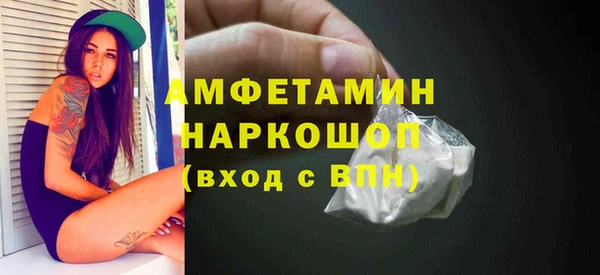 гашиш Арсеньев