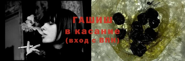 стафф Армянск