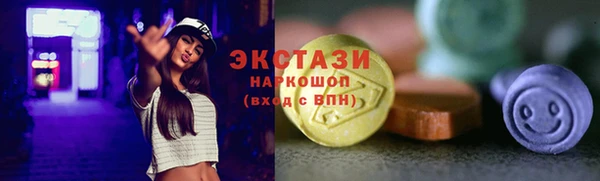 стафф Армянск