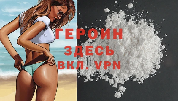 гашиш Арсеньев