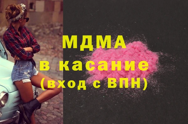 гашиш Арсеньев