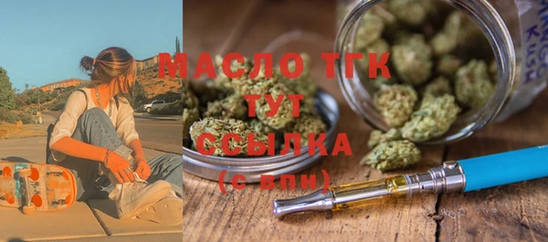 стафф Армянск