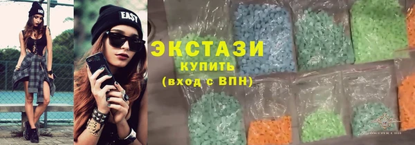 стафф Армянск