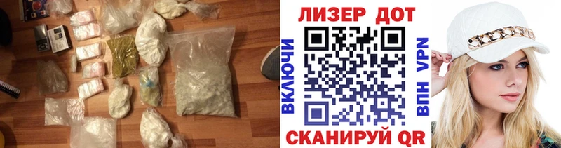 LSD-25 экстази ecstasy Ивдель