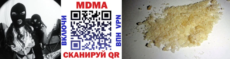 МДМА Molly  Ивдель 