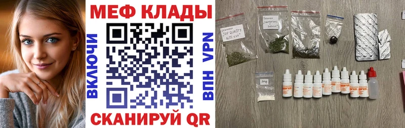 цена наркотик  Ивдель  МЕФ мяу мяу 