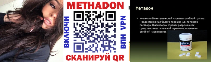 МЕТАДОН мёд  где продают наркотики  Ивдель 