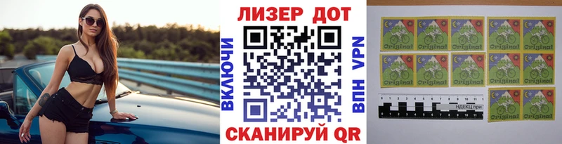 Марки 25I-NBOMe 1,8мг  OMG ТОР  Ивдель 