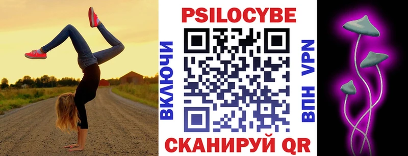 Галлюциногенные грибы Magic Shrooms  ОМГ ОМГ ссылки  Ивдель 